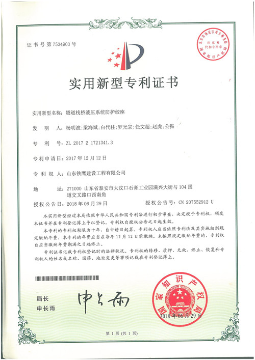 �c���鿴Ԕ����Ϣ<br>��(bi��o)�}��2018.6��������Һ��ϵ�y(t��ng)���o�g�� ��x�Δ�(sh��)��102