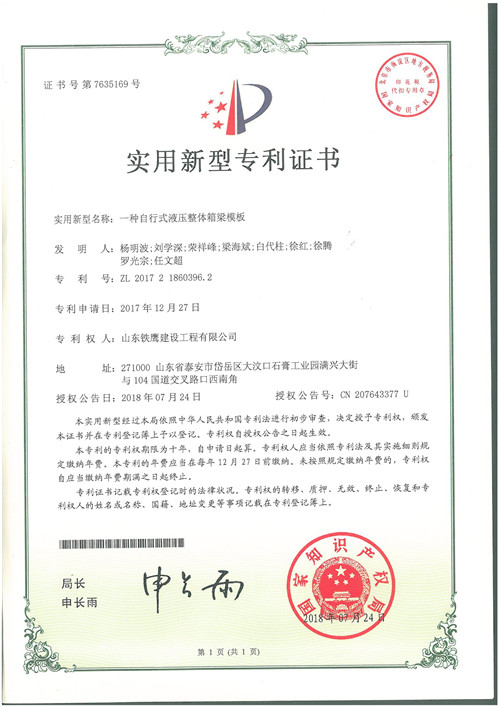 �c���鿴Ԕ����Ϣ<br>��(bi��o)�}��2018.7һ�N����ʽҺ�����w����ģ�� ��x�Δ�(sh��)��102