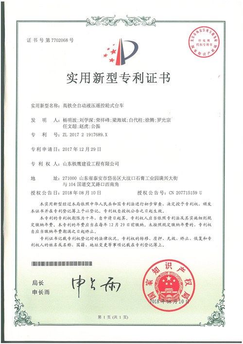 �c���鿴Ԕ����Ϣ<br>��(bi��o)�}��2018.8���Fȫ�Ԅ�Һ���b��݆ʽ�_܇ ��x�Δ�(sh��)��104