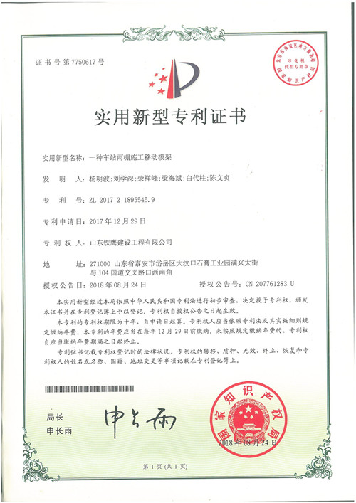 �c���鿴Ԕ����Ϣ<br>��(bi��o)�}��2018.8һ�N܇վ����ʩ���Ƅ�ģ�� ��x�Δ�(sh��)��101