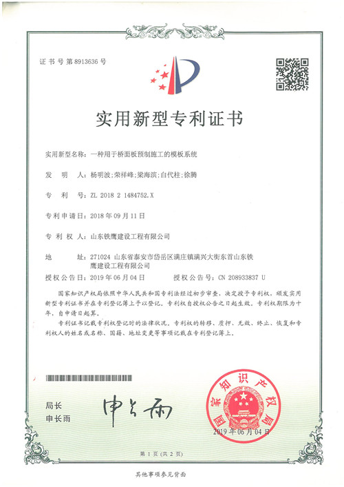 �c���鿴Ԕ����Ϣ<br>��(bi��o)�}��2019.6һ�N���ژ�����A(y��)��ʩ����ģ��ϵ�y(t��ng) ��x�Δ�(sh��)��104