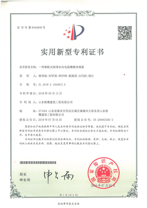 �c���鿴Ԕ����Ϣ<br>��(bi��o)�}��2019.7һ�N�b��ʽ����ˮ����|�����wģ�� ��x�Δ�(sh��)��103