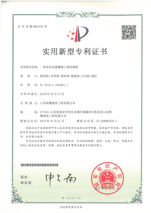 �c���鿴Ԕ����Ϣ<br>��(bi��o)�}��2019.5һ�Nˮ����|��ʩ���Ƅ�ģ�� ��x�Δ�(sh��)��105