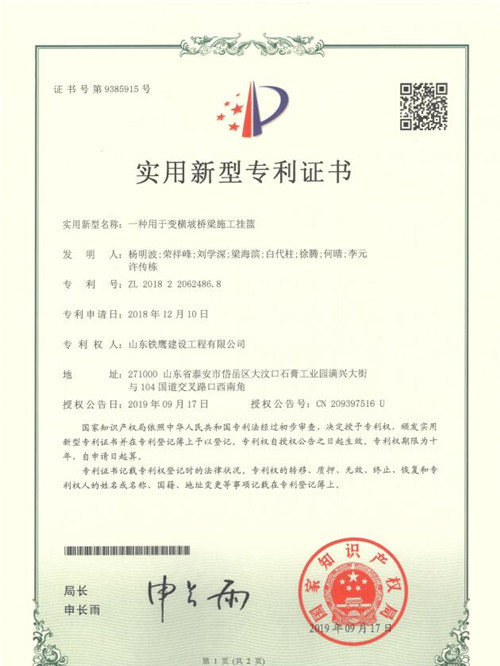 �c(di��n)���鿴Ԕ��(x��)��Ϣ<br>��(bi��o)�}��2019.9һ�N����׃�M����ʩ����@ ��x�Δ�(sh��)��104