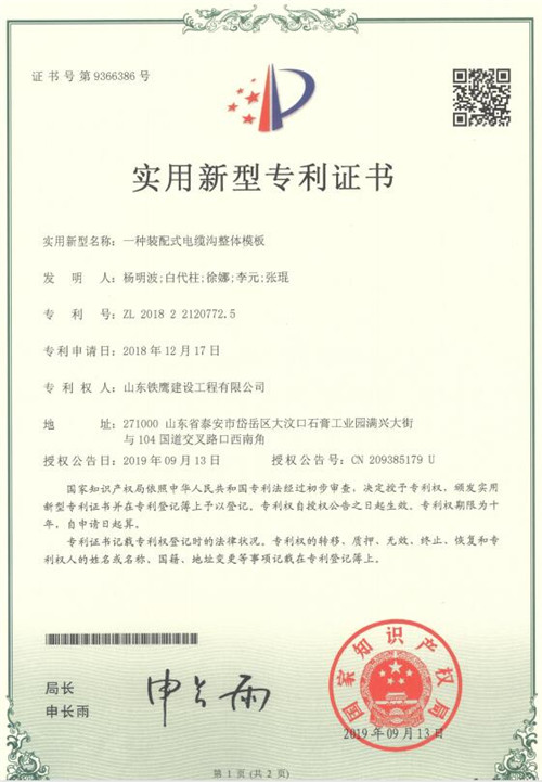 �c(di��n)���鿴Ԕ��(x��)��Ϣ<br>��(bi��o)�}��2019.9һ�N�b��ʽ��|�����wģ�� ��x�Δ�(sh��)��106