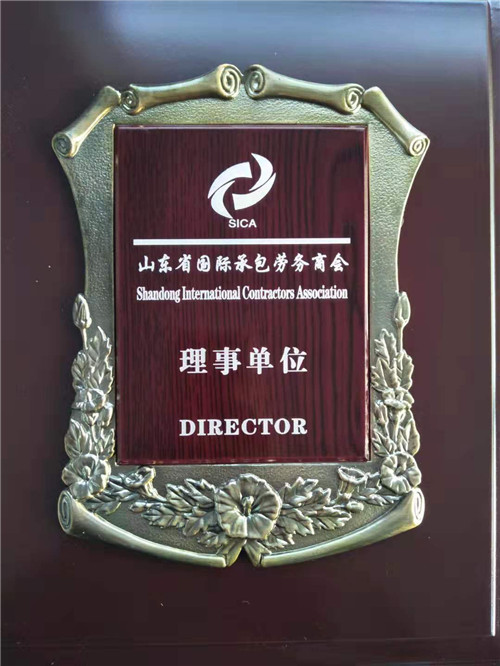 �c���鿴Ԕ��(x��)��Ϣ<br>��(bi��o)�}��ɽ�|ʡ���H�а��ڄ�(w��)�̕�����λ ��x�Δ�(sh��)��103