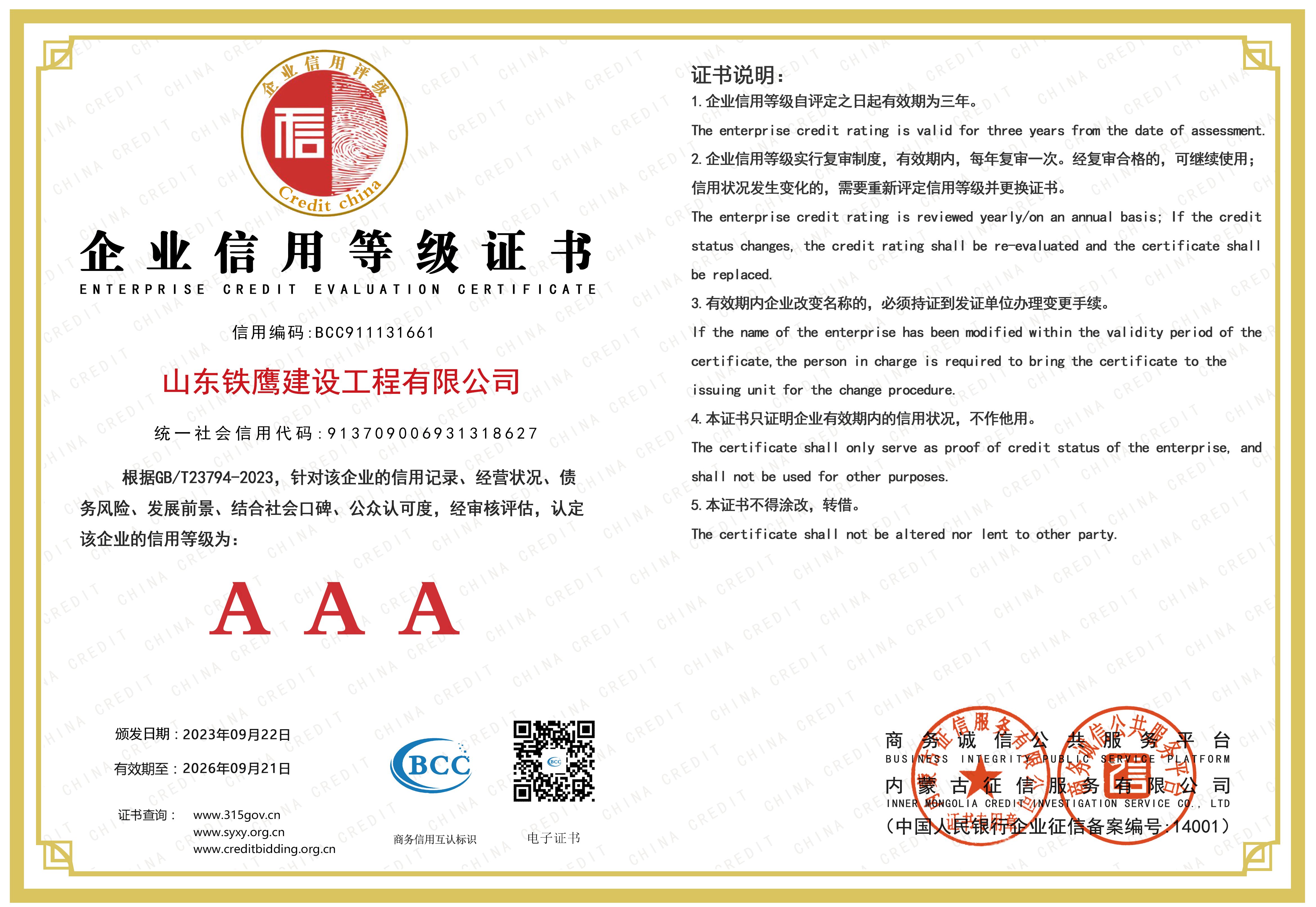 �c���鿴Ԕ��(x��)��Ϣ<br>��(bi��o)�}����A����I(y��)���õȼ��C�� ��x�Δ�(sh��)��101