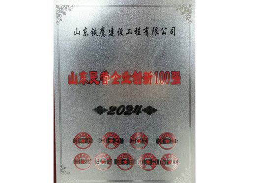 �c(di��n)���鿴Ԕ��(x��)��Ϣ<br>��(bi��o)�}��ɽ�|ʡ��I(y��ng)��I(y��)��(chu��ng)��100��(qi��ng)2024 ��x�Δ�(sh��)��3