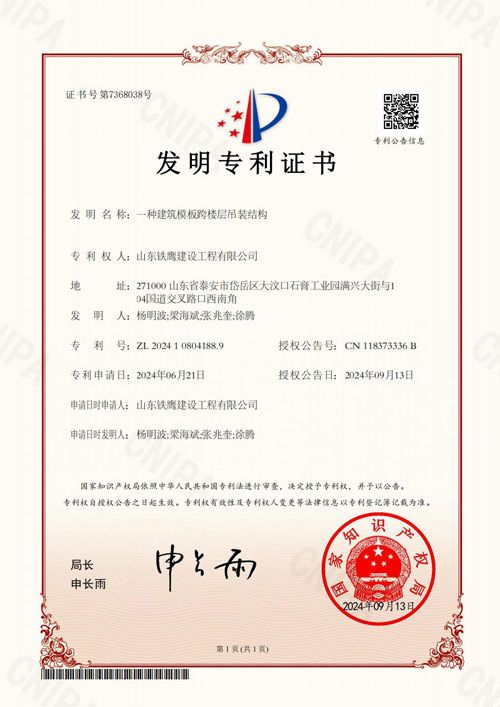 �c(di��n)���鿴Ԕ��(x��)��Ϣ<br>��(bi��o)�}��0-16 2024.9һ�N����ģ���ǌӵ��b�Y(ji��)��(g��u) ��x�Δ�(sh��)��3